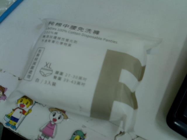 圖片載入錯誤