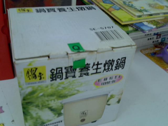圖片載入錯誤