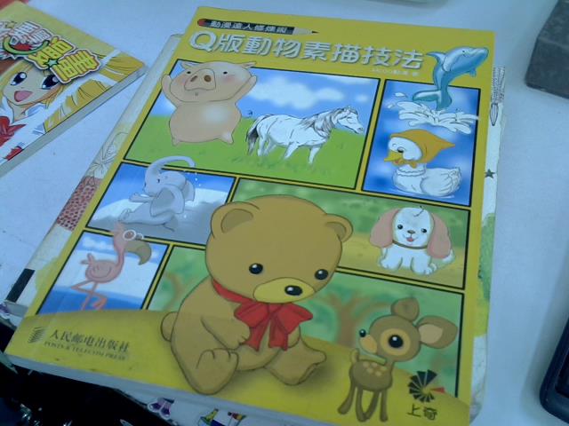 圖片載入錯誤