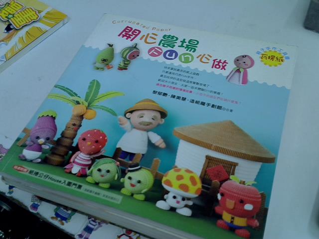 圖片載入錯誤
