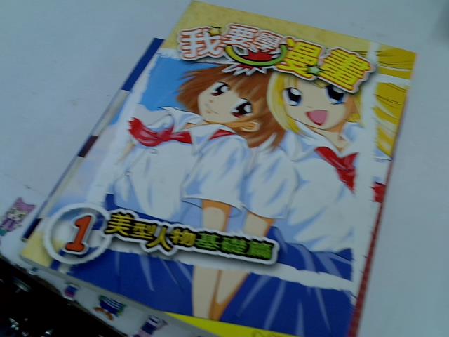圖片載入錯誤