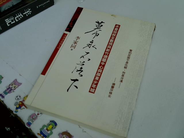 圖片載入錯誤