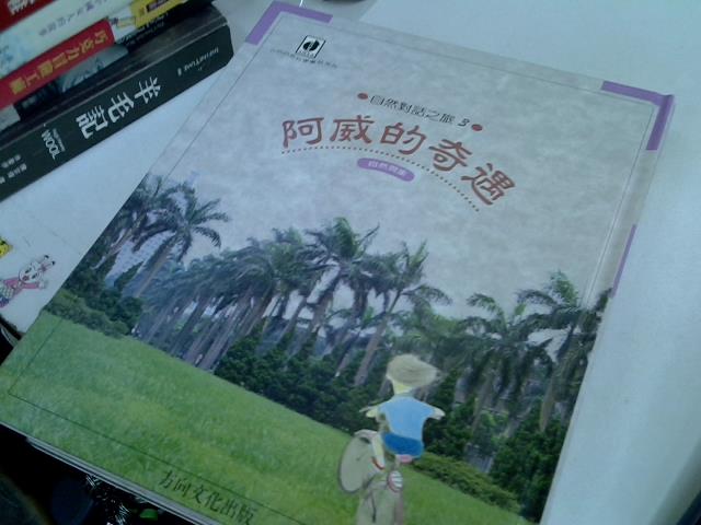 圖片載入錯誤