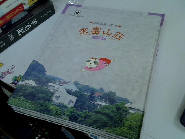 圖片載入錯誤