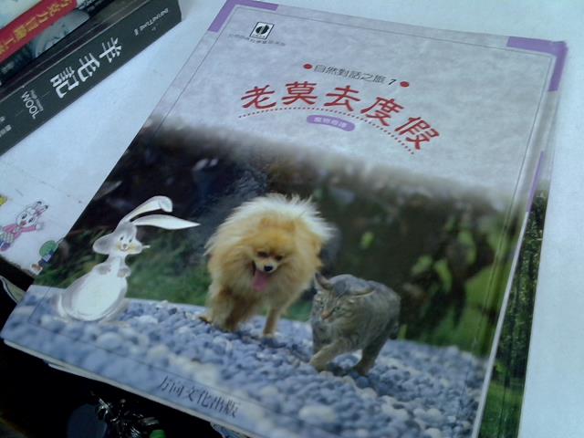 圖片載入錯誤