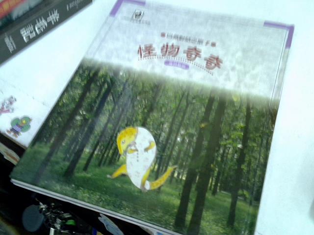 圖片載入錯誤