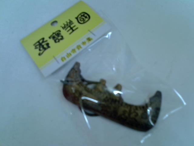 圖片載入錯誤