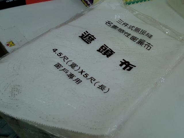 圖片載入錯誤