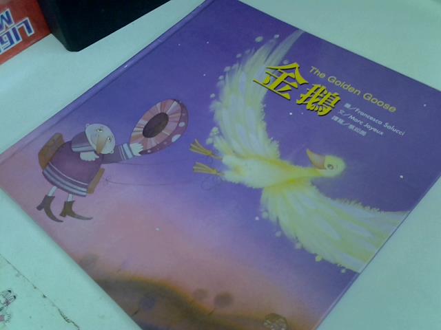 圖片載入錯誤