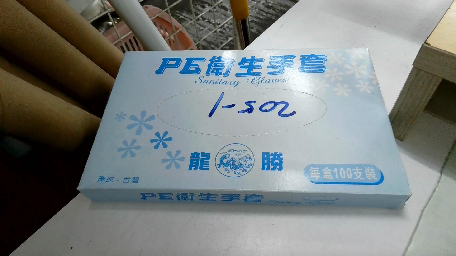 圖片載入錯誤