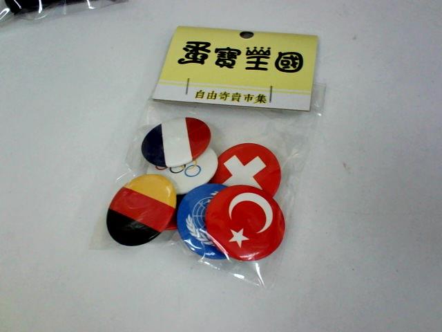 圖片載入錯誤