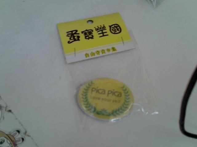 圖片載入錯誤