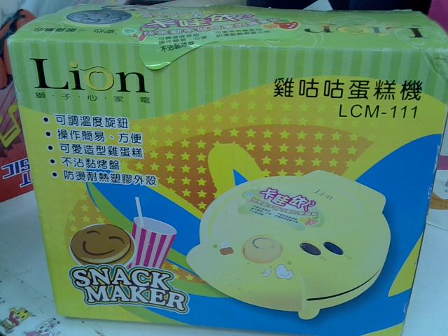圖片載入錯誤