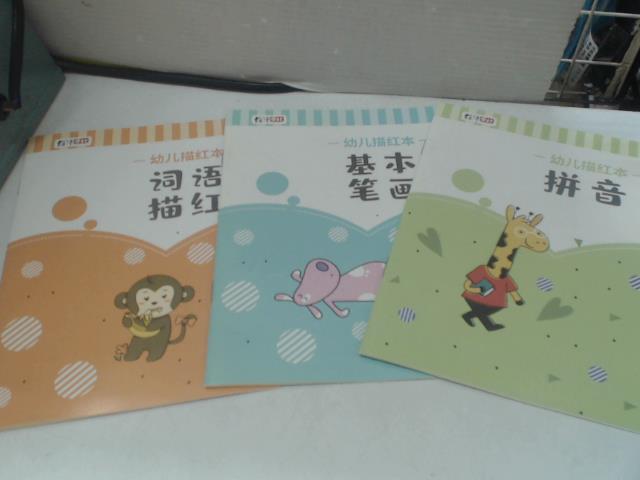 圖片載入錯誤