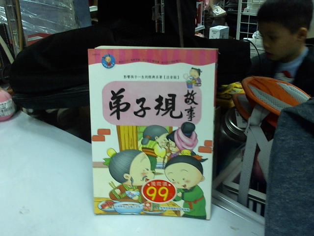 圖片載入錯誤