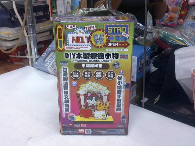圖片載入錯誤