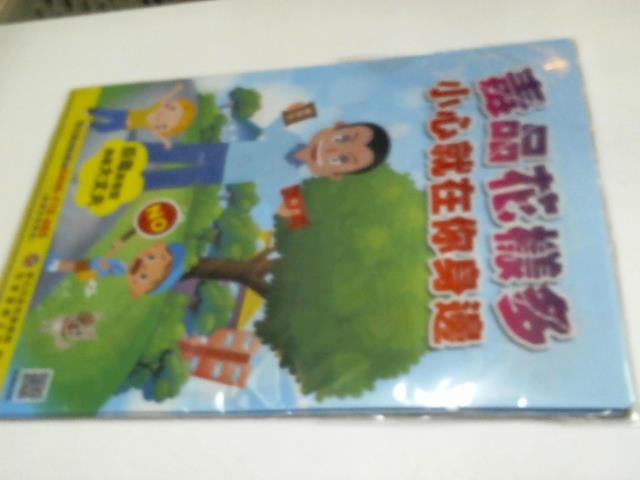 圖片載入錯誤