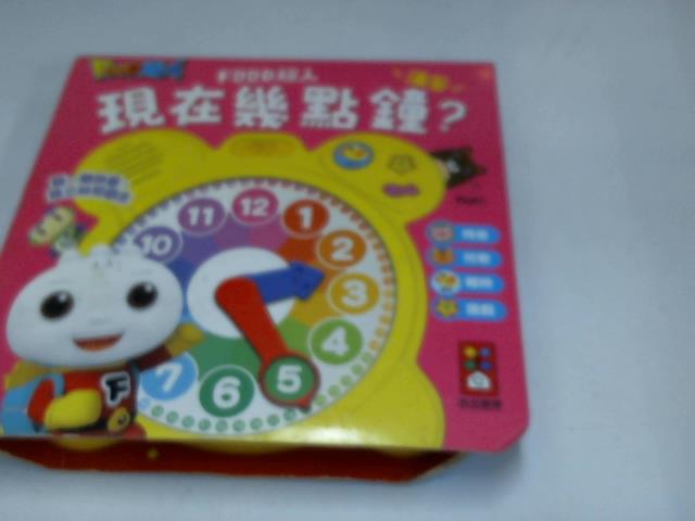 圖片載入錯誤