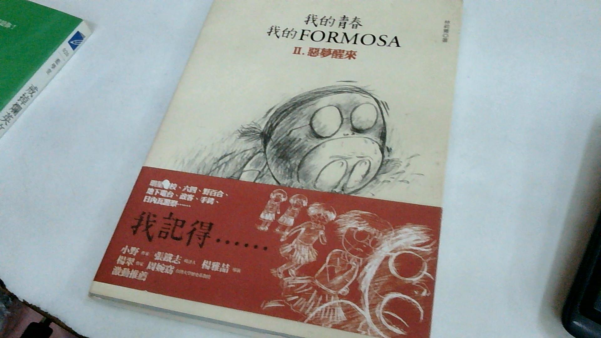 圖片載入錯誤