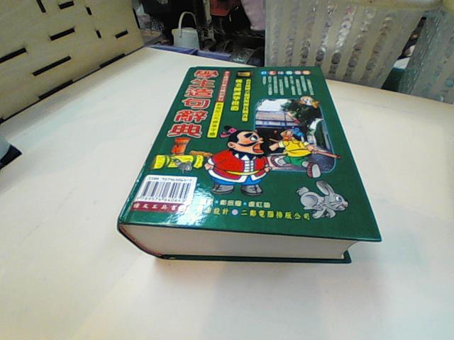 圖片載入錯誤