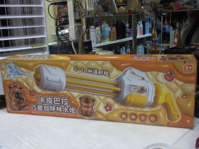 圖片載入錯誤