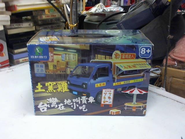 圖片載入錯誤