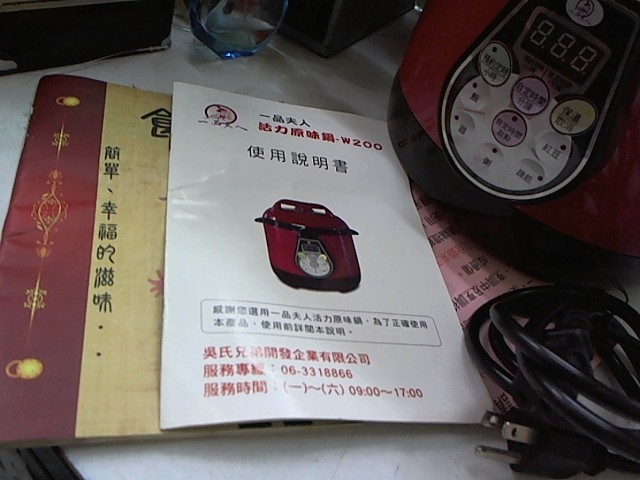 圖片載入錯誤