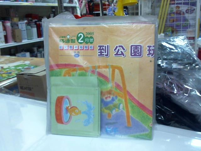 圖片載入錯誤