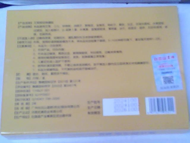圖片載入錯誤