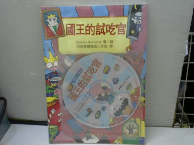 圖片載入錯誤