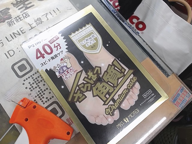 圖片載入錯誤