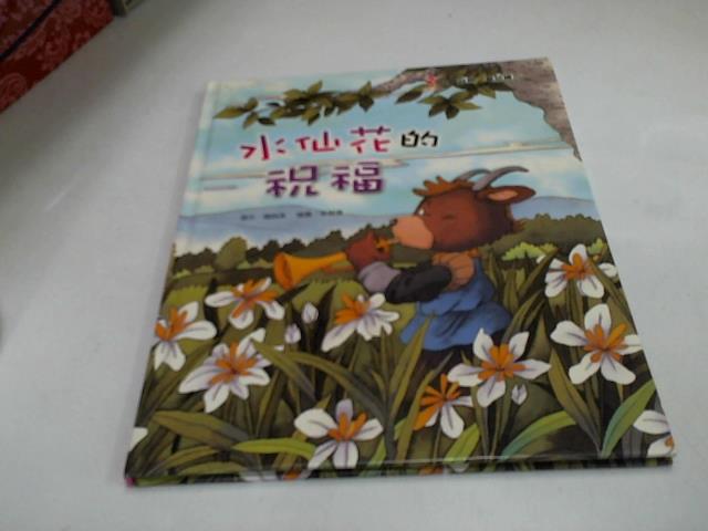 圖片載入錯誤