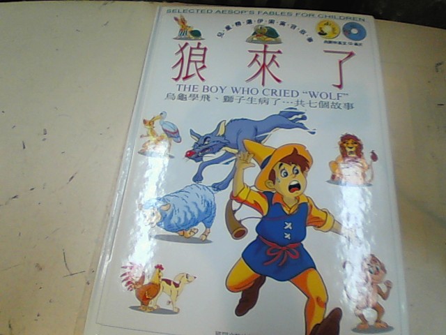圖片載入錯誤