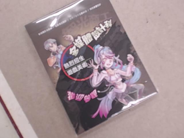 圖片載入錯誤