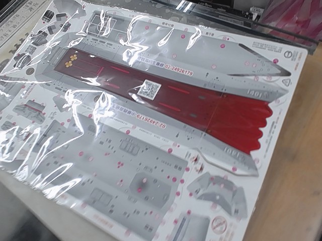 圖片載入錯誤