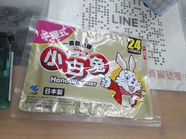圖片載入錯誤