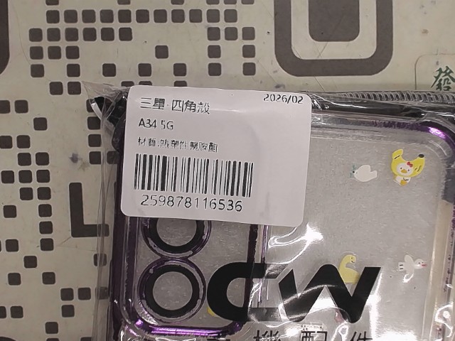 圖片載入錯誤
