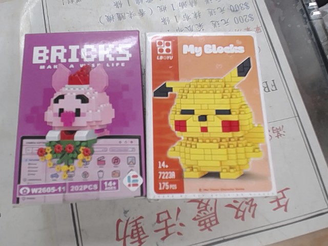 圖片載入錯誤