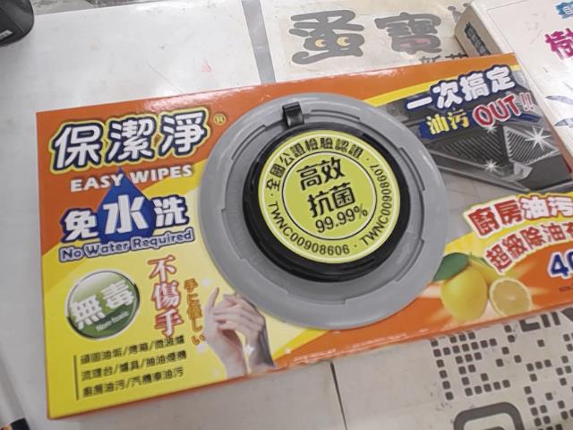 圖片載入錯誤