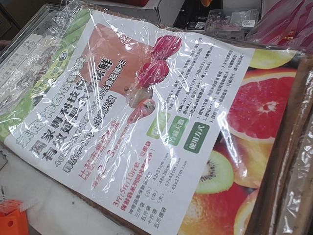 圖片載入錯誤
