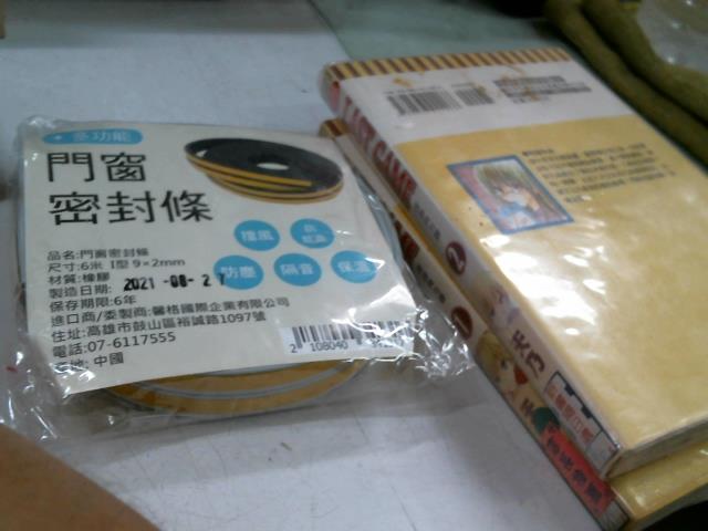 圖片載入錯誤