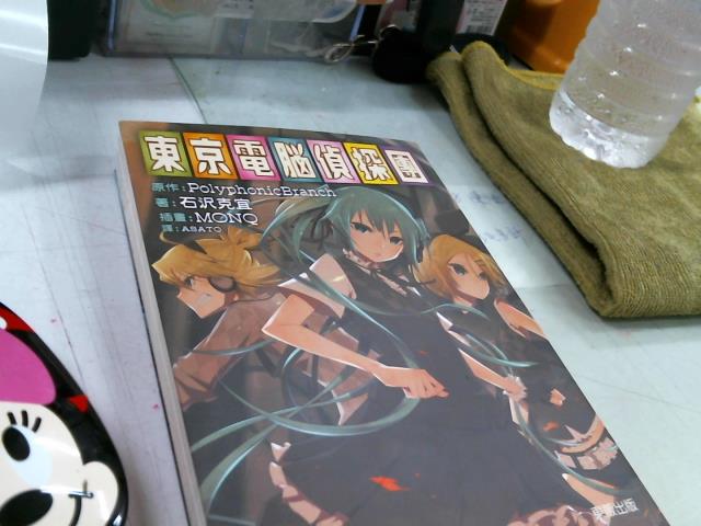 圖片載入錯誤