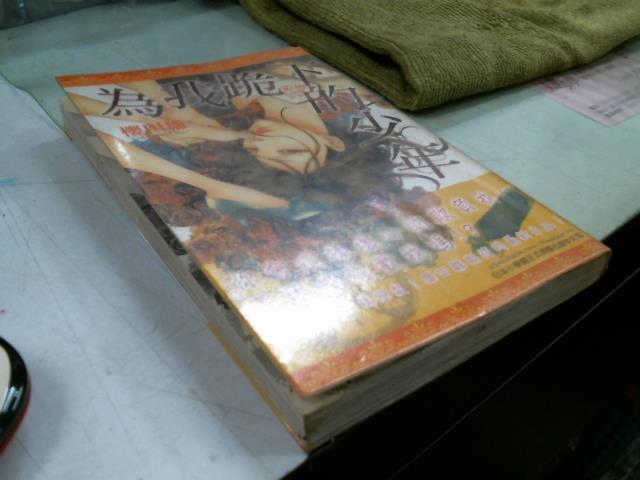 圖片載入錯誤