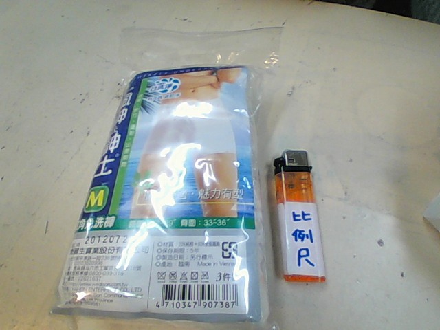 圖片載入錯誤
