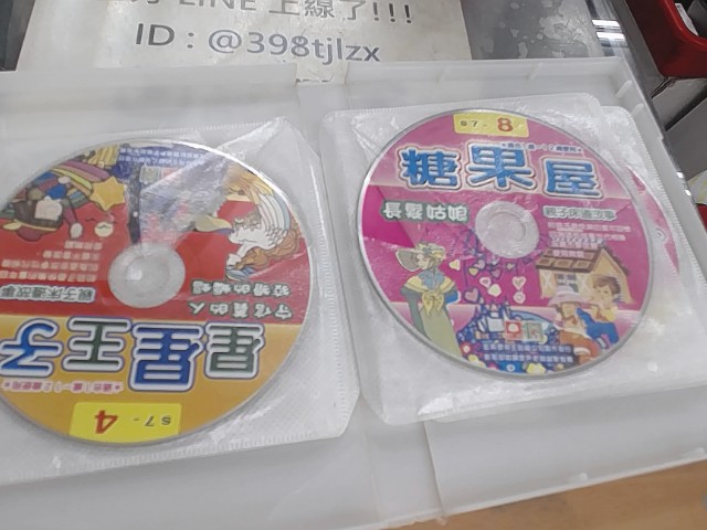 圖片載入錯誤