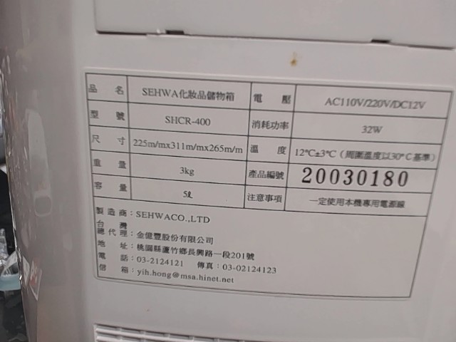 圖片載入錯誤
