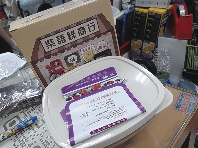 圖片載入錯誤