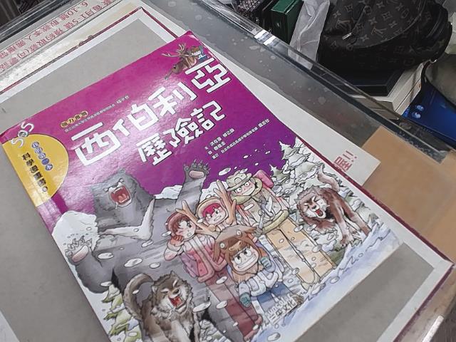 圖片載入錯誤