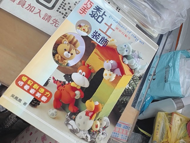 圖片載入錯誤