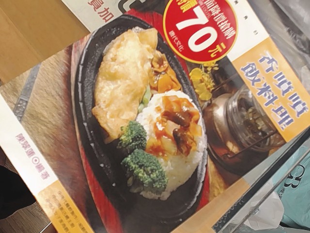圖片載入錯誤